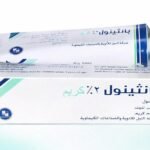 🌿 كريم بانثينول 2%
