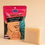 صابون الكولاجين Glow Girl