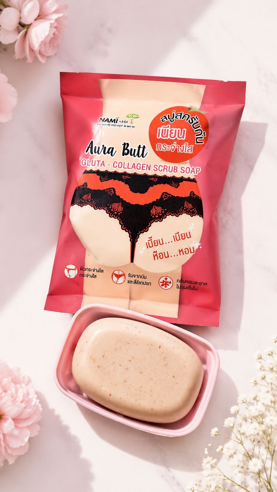 fa9f7b89-06ff-4418-a707-88d8680b8d90 Aura Butt Gluta-Collagen Scrub Soap صابون أورا بوت بالتقشير و الكولجين والجلوتا - الصورة 1