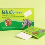 لصقات راينوبان لتخفيف الألم (Rhinoban Pain Relief Patch)