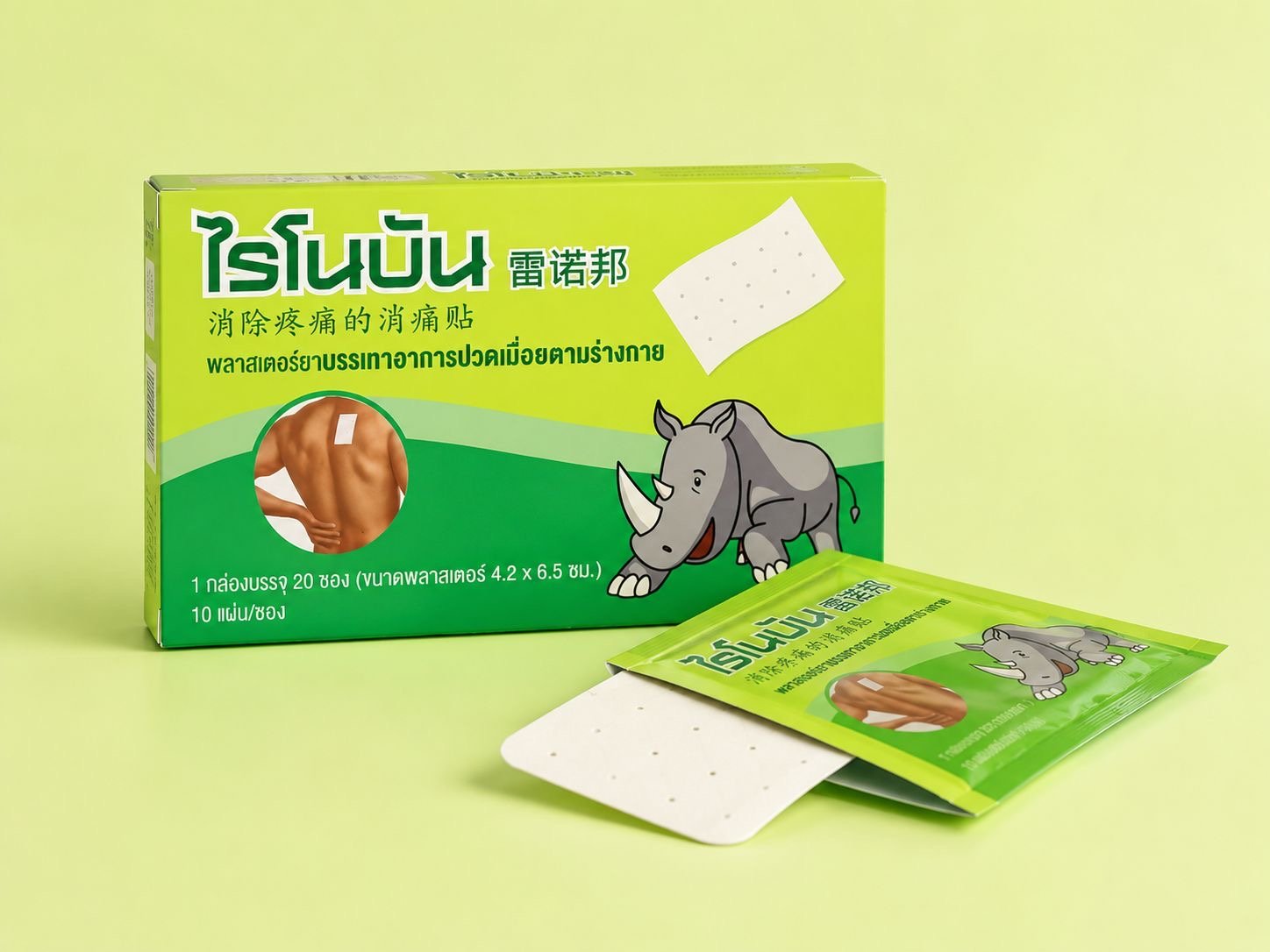 920d1fc7-32b4-4834-aa1d-453808921ff5 لصقات راينوبان لتخفيف الألم (Rhinoban Pain Relief Patch) - الصورة 1