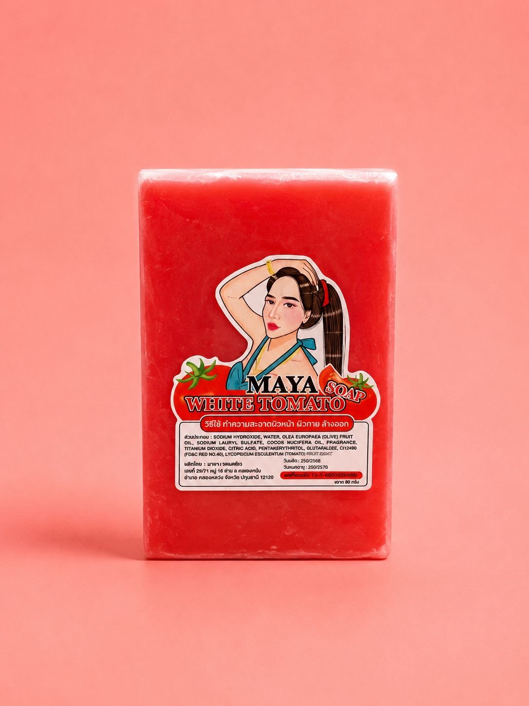 96dc6fdc-e450-4dfe-931c-7d055822f05e صابونة مايا بالطماطم (Maya White Tomato Soap) - الصورة 1